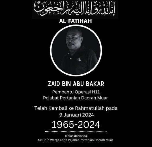 إِنَّا ِلِلَّٰهِ وَإِنَّا إِلَيْهِ رَاجِعُونَ